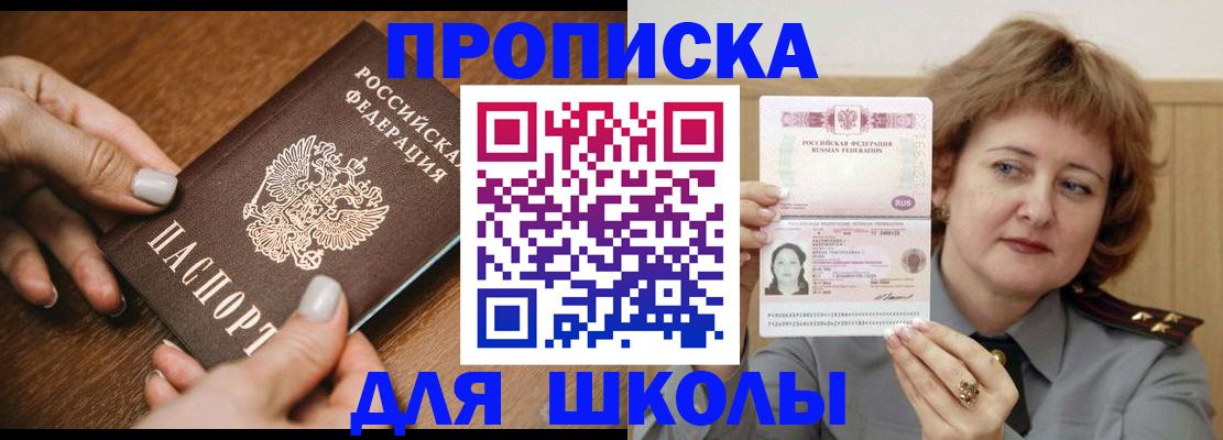 временная регистрация надежно в Ельце